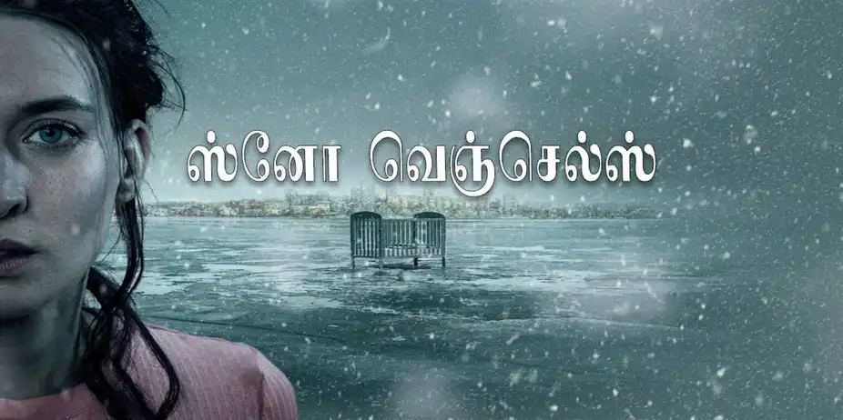 Snow Angels Tamil